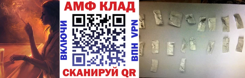АМФ Розовый  Кяхта 