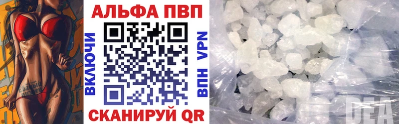 Alfa_PVP СК КРИС  наркотики  Кяхта 