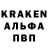 Alpha-PVP СК КРИС CrazyTreehuggingElf