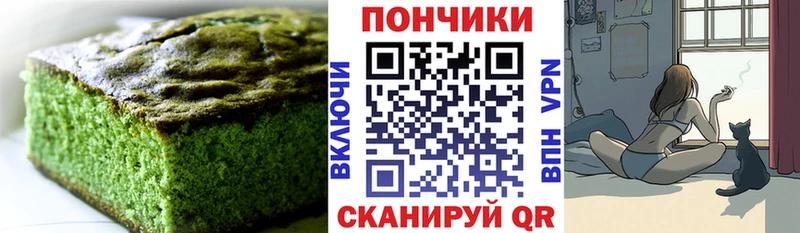 Canna-Cookies марихуана  гидра вход  Кяхта 