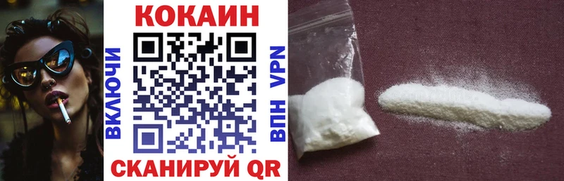 COCAIN Эквадор  omg tor  Кяхта  где купить наркоту 
