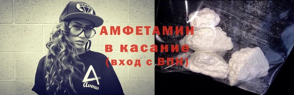 spice Абаза