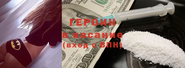 гашик Абдулино