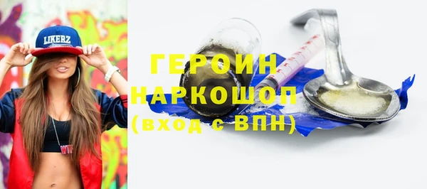 spice Абаза