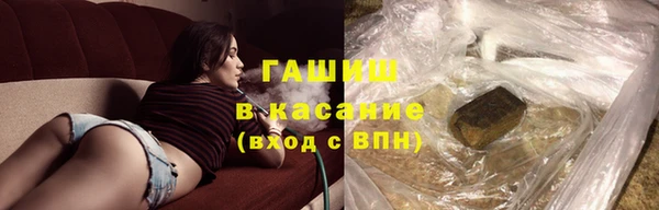 гашик Абдулино