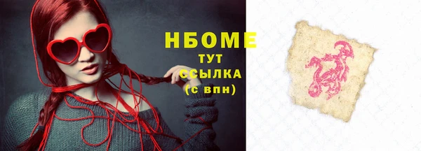 трава Покровск