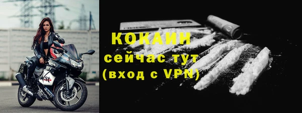 кокаин перу Абинск