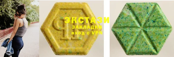spice Абаза