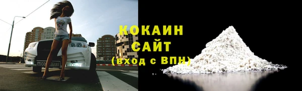кокаин перу Абинск