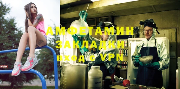 гашик Абдулино