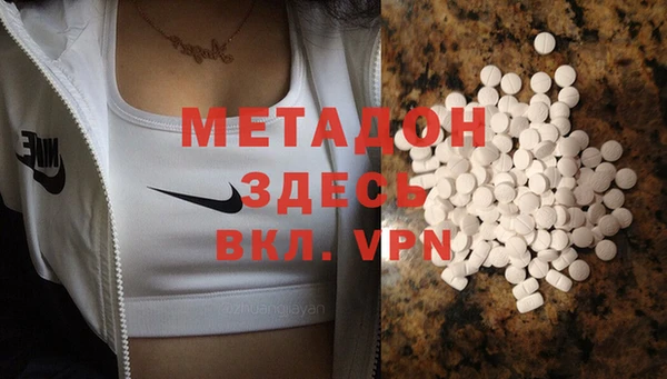 эйфоретик Алексеевка