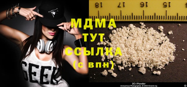 гашик Абдулино