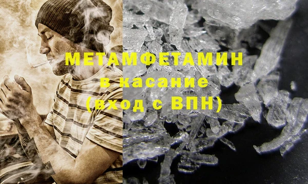 кокаин перу Абинск