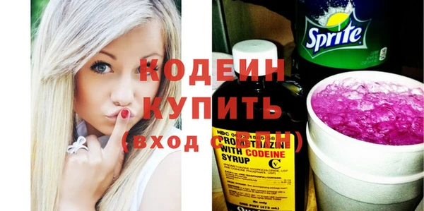 spice Абаза
