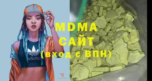 spice Абаза
