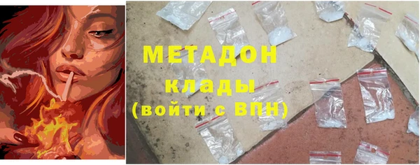 трава Покровск
