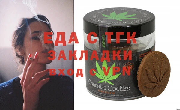 spice Абаза