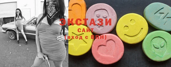 spice Абаза