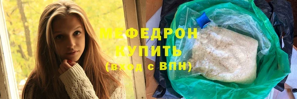 трава Покровск