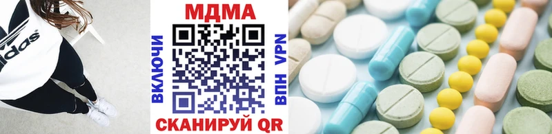 blacksprut вход Кяхта MDMA кристаллы