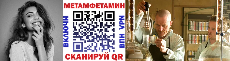 Первитин пудра  Кяхта 