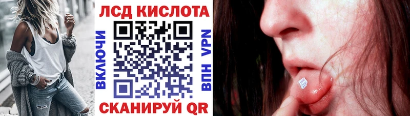 купить наркоту  Кяхта  Марки N-bome 1,8мг 