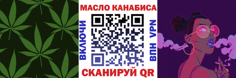 Дистиллят ТГК Wax  Кяхта 