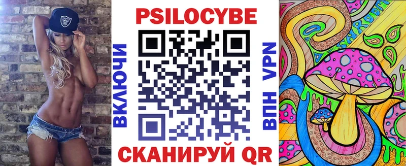 Галлюциногенные грибы мухоморы  даркнет формула  Кяхта  дарнет шоп 